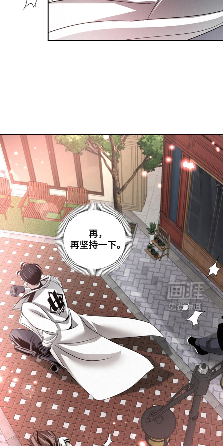 血液指南 第66话 第26页