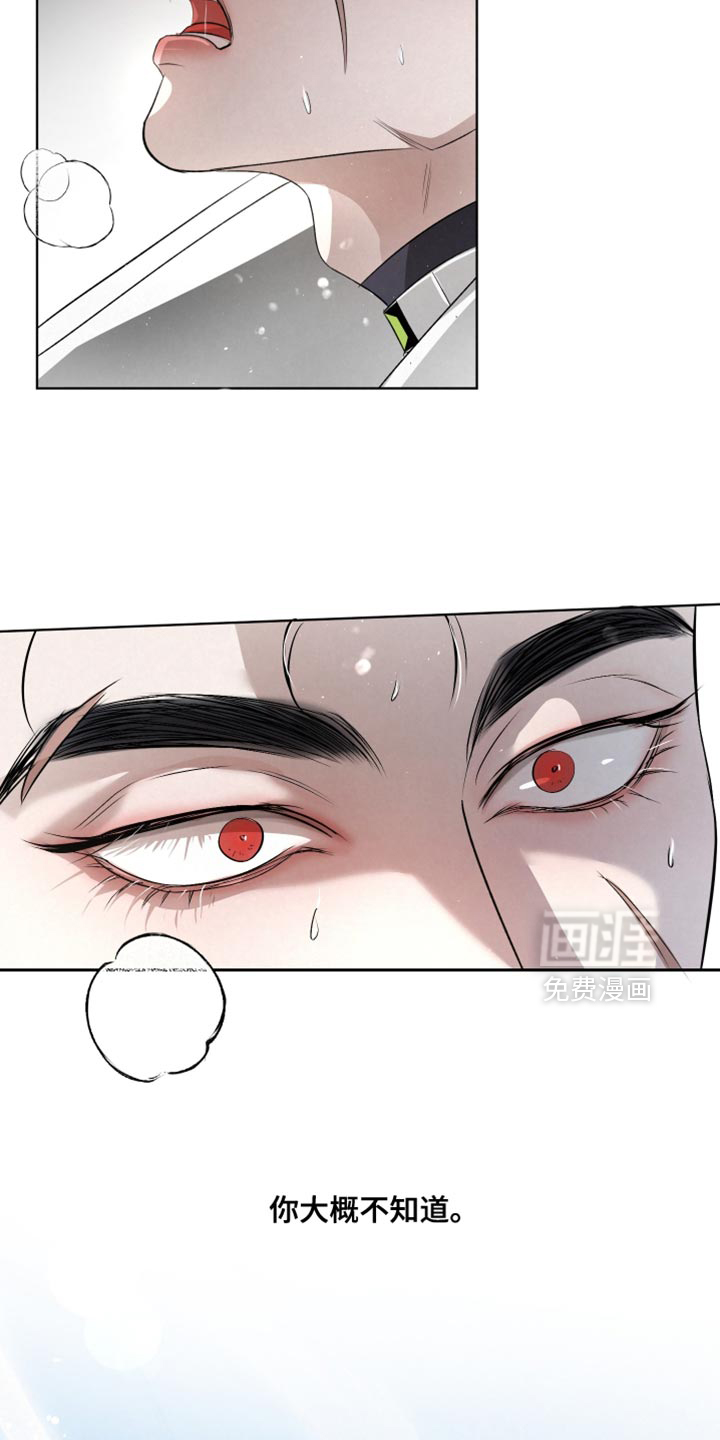 血液指南 第66话 第28页