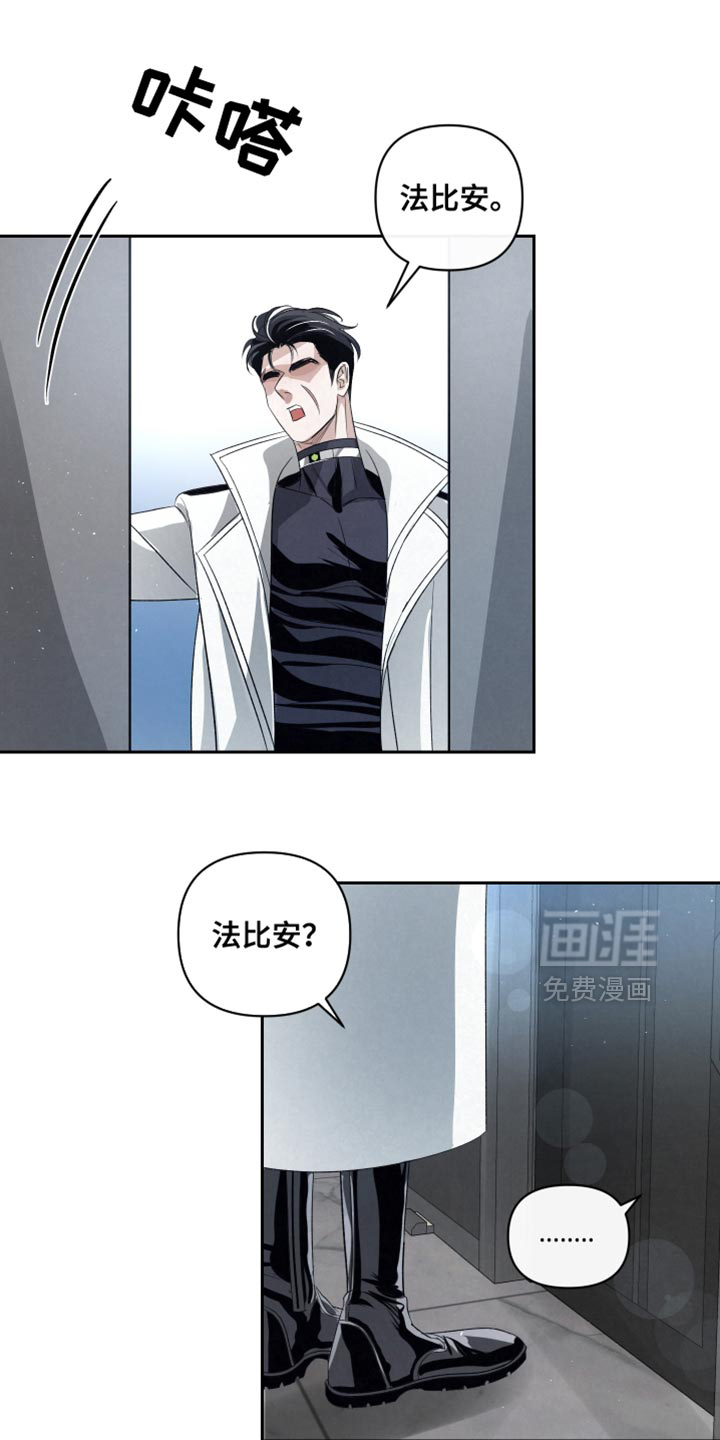血液指南 第66话 第4页