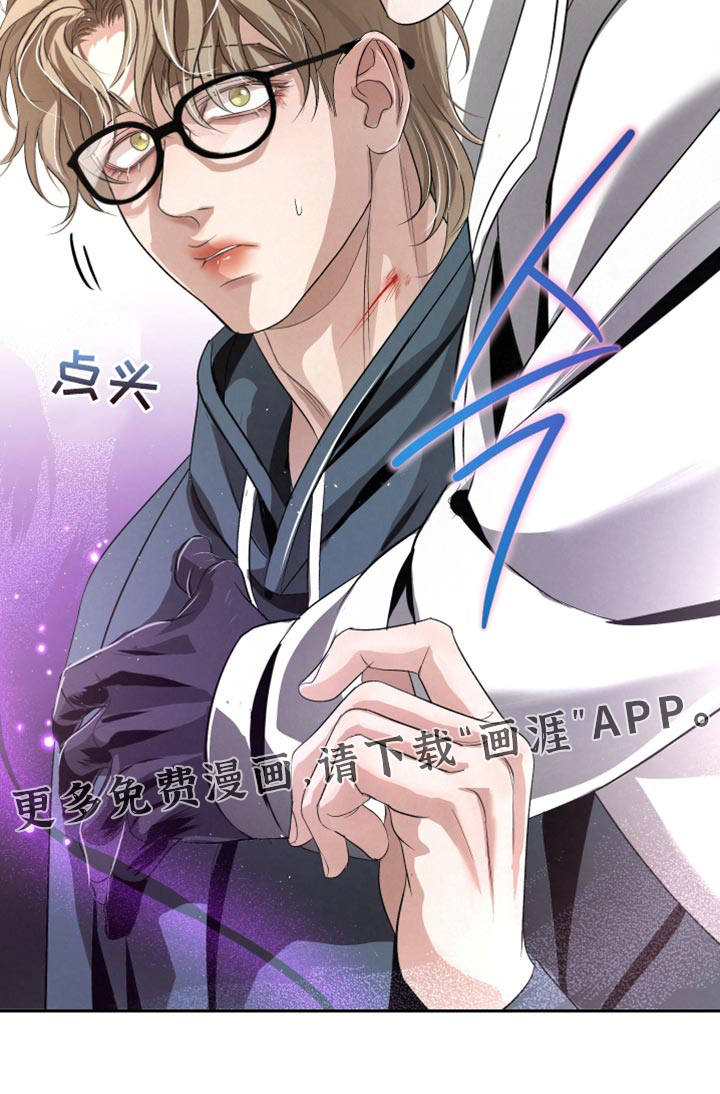 血液指南 第66话 第34页