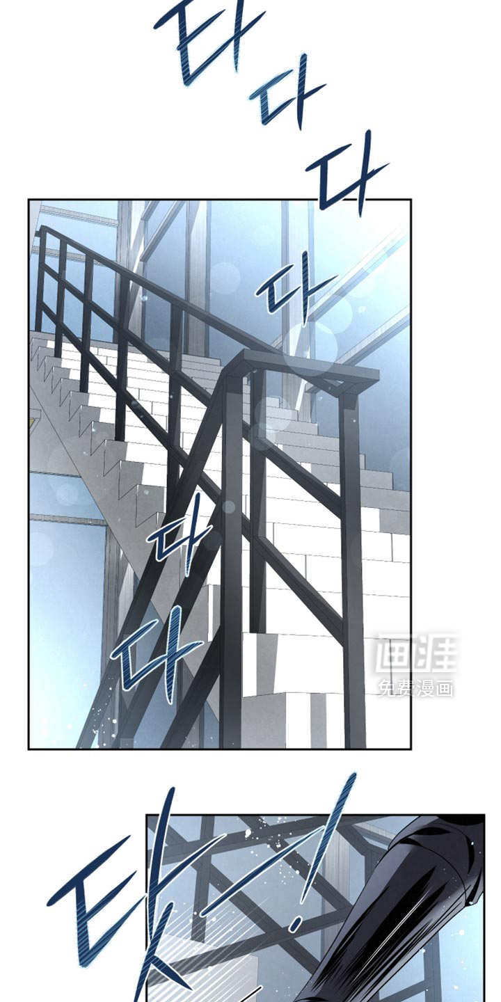 血液指南 第66话 第7页