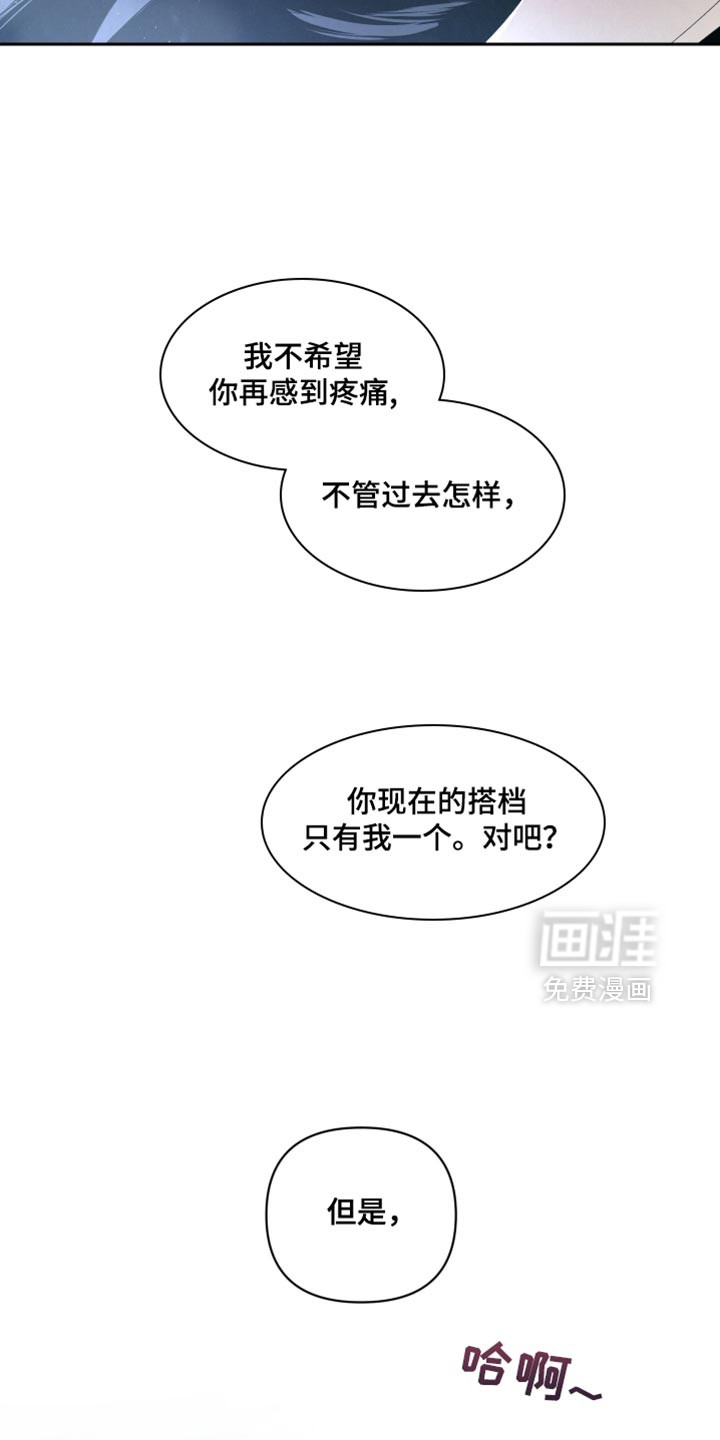血液指南 第65话 第19页