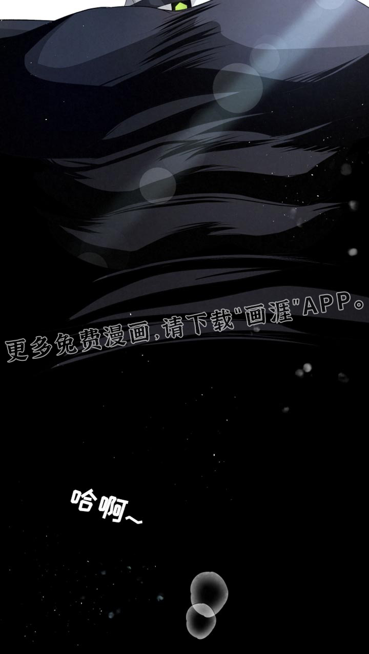 血液指南 第65话 第22页