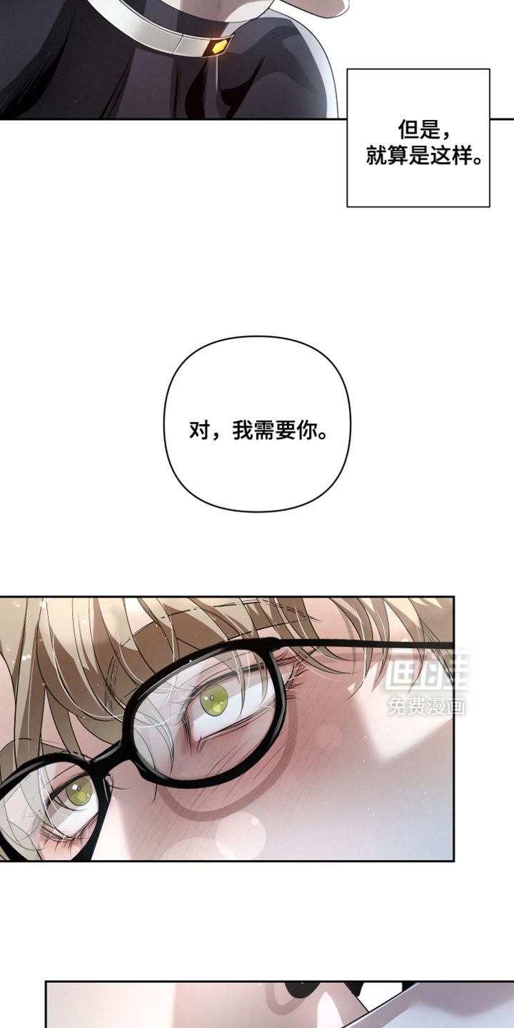 血液指南 第65话 第5页