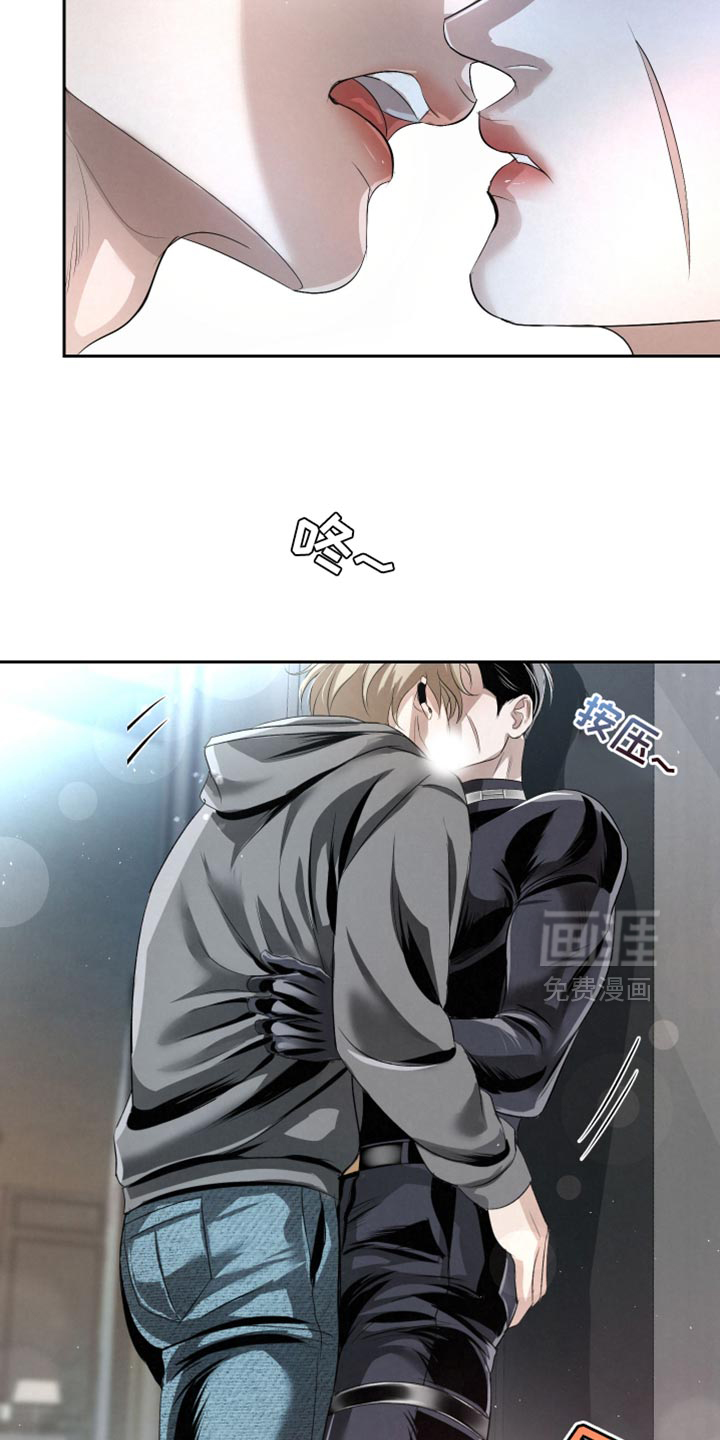 血液指南 第65话 第6页