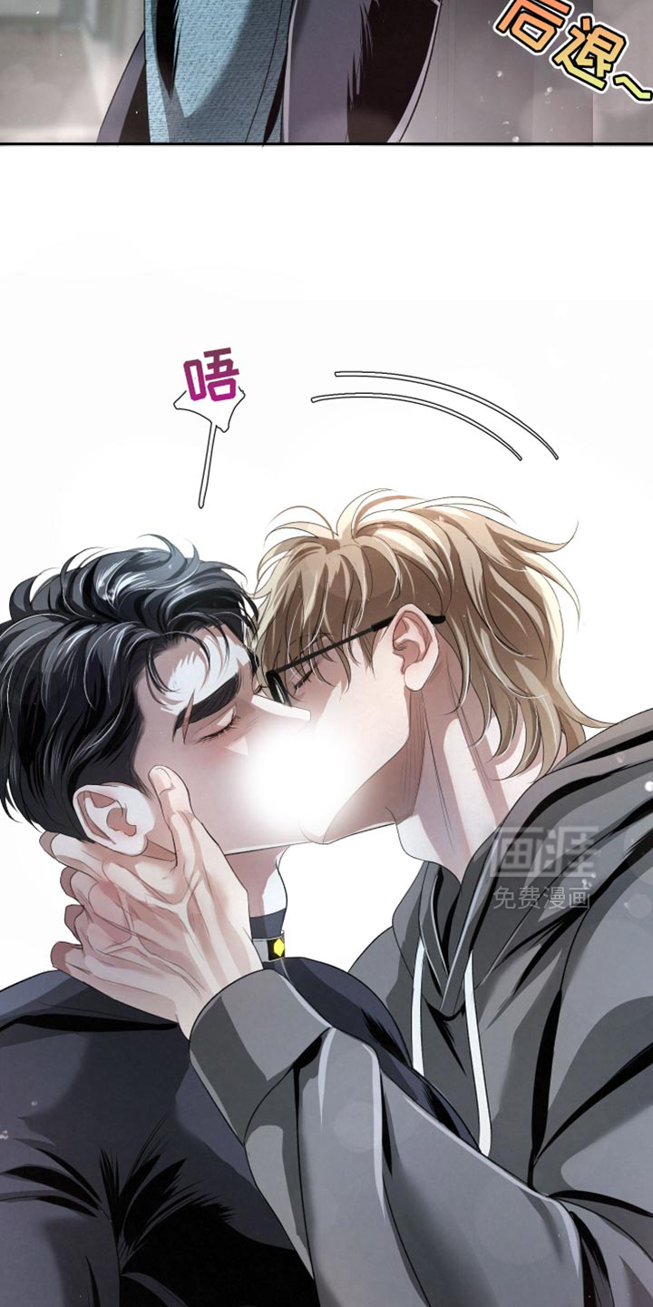 血液指南 第65话 第7页