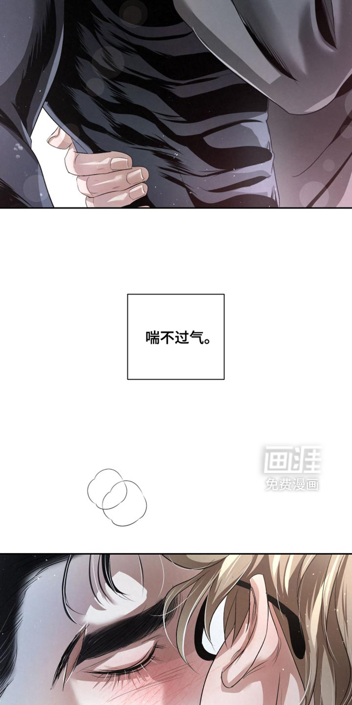 血液指南 第65话 第8页