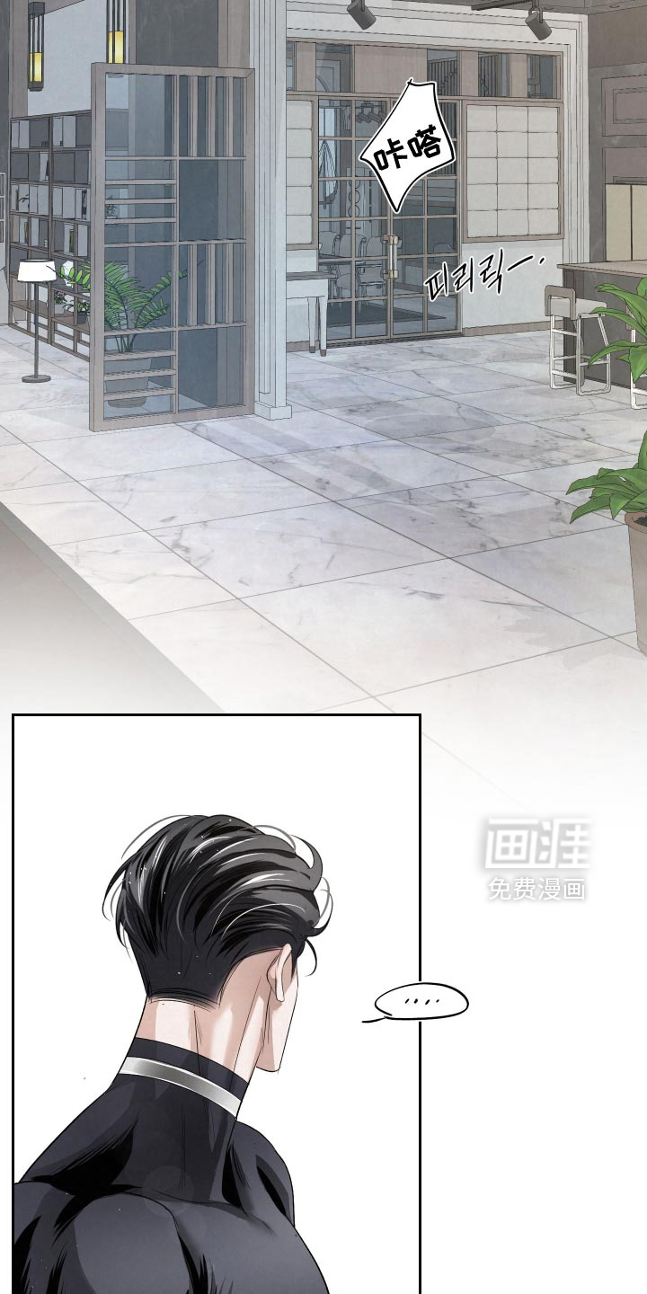 血液指南 第64话 第15页