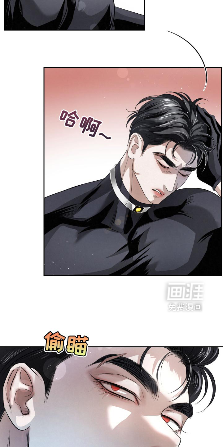 血液指南 第64话 第16页