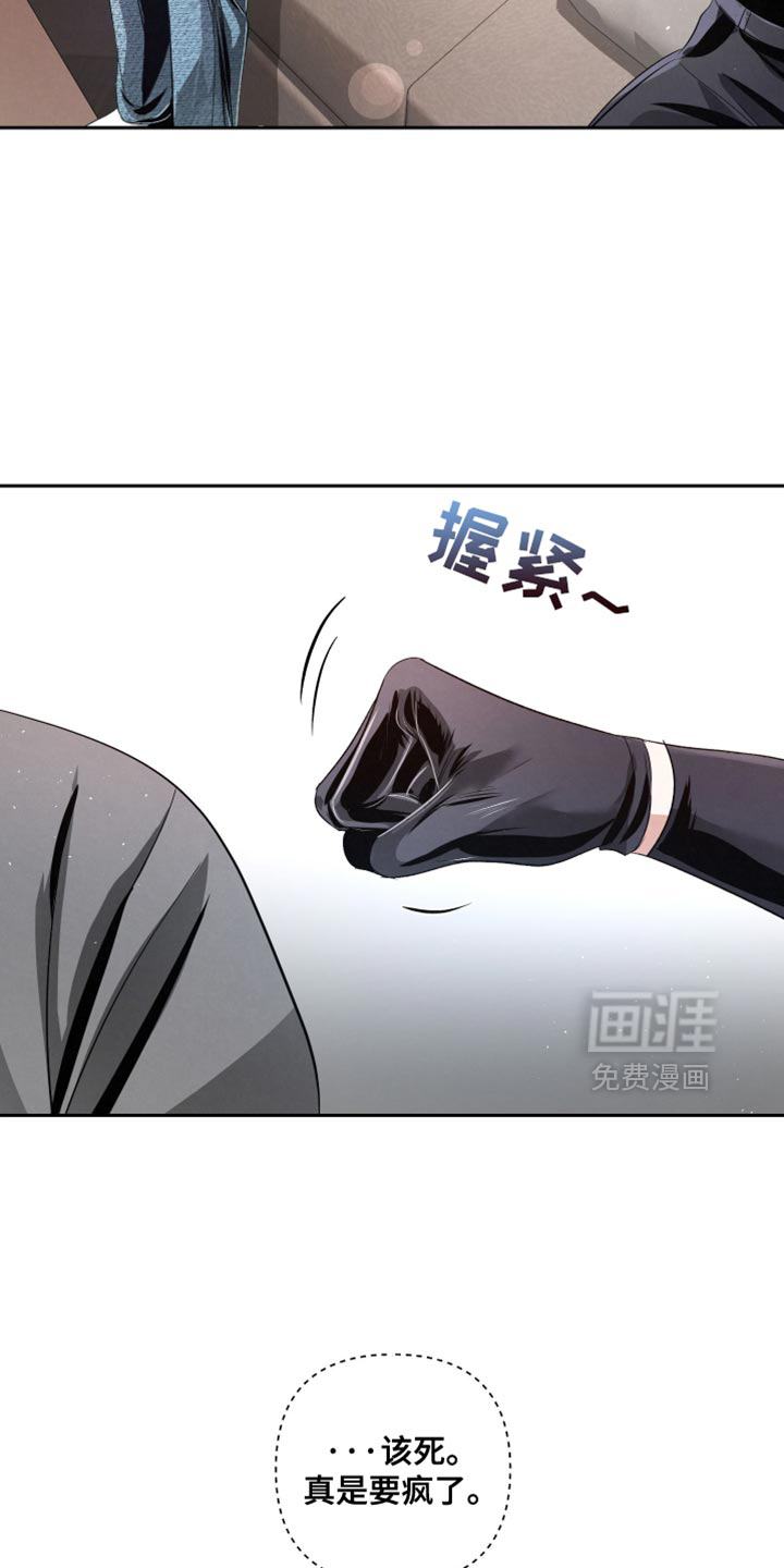 血液指南 第64话 第19页