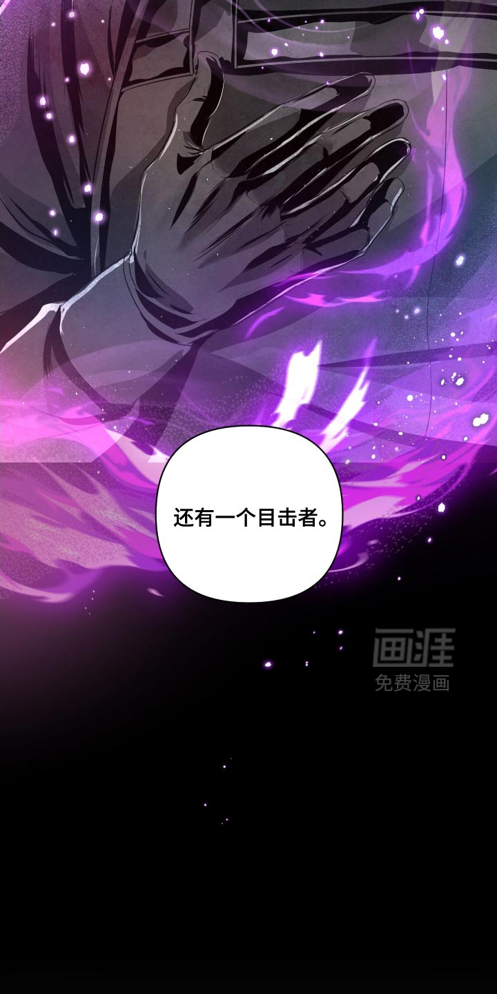 血液指南 第64话 第3页