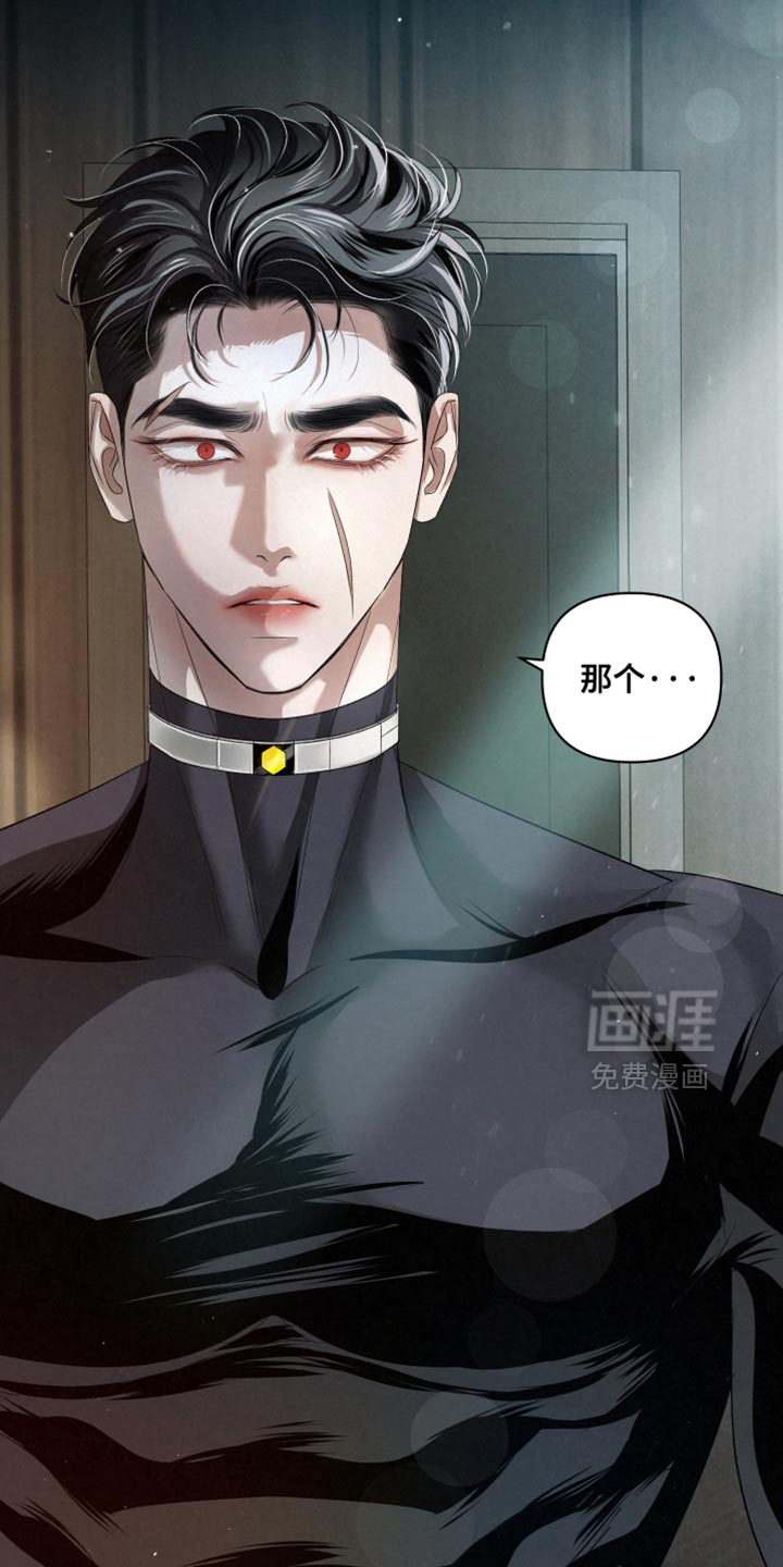 血液指南 第64话 第26页