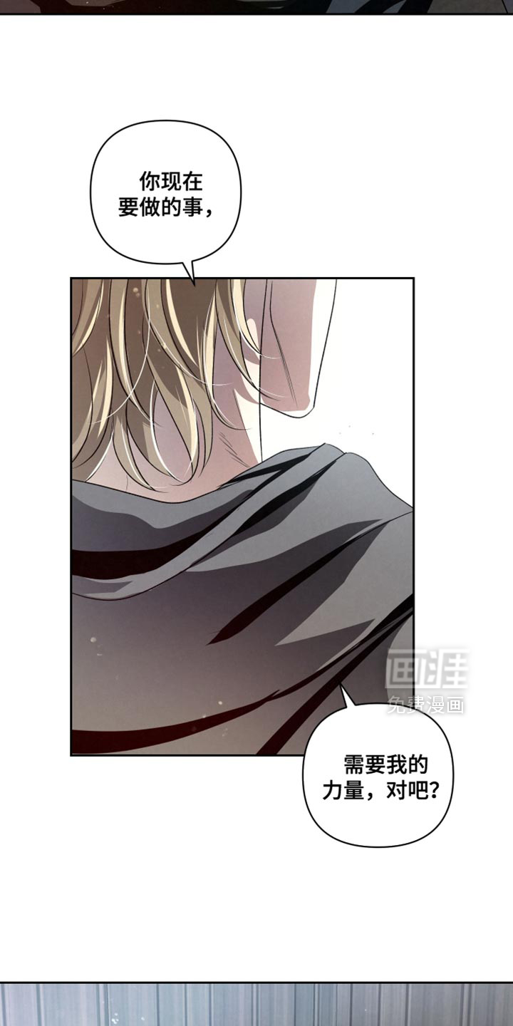 血液指南 第64话 第27页