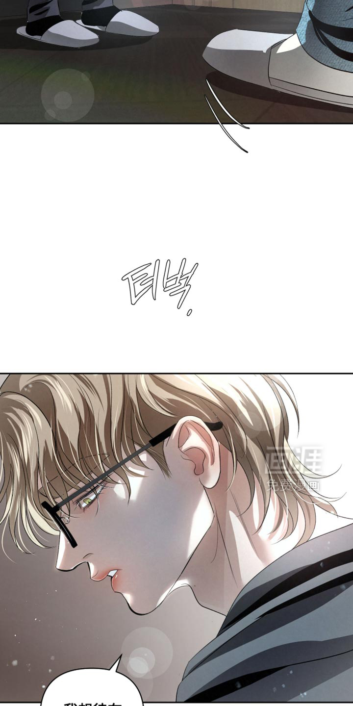 血液指南 第64话 第30页
