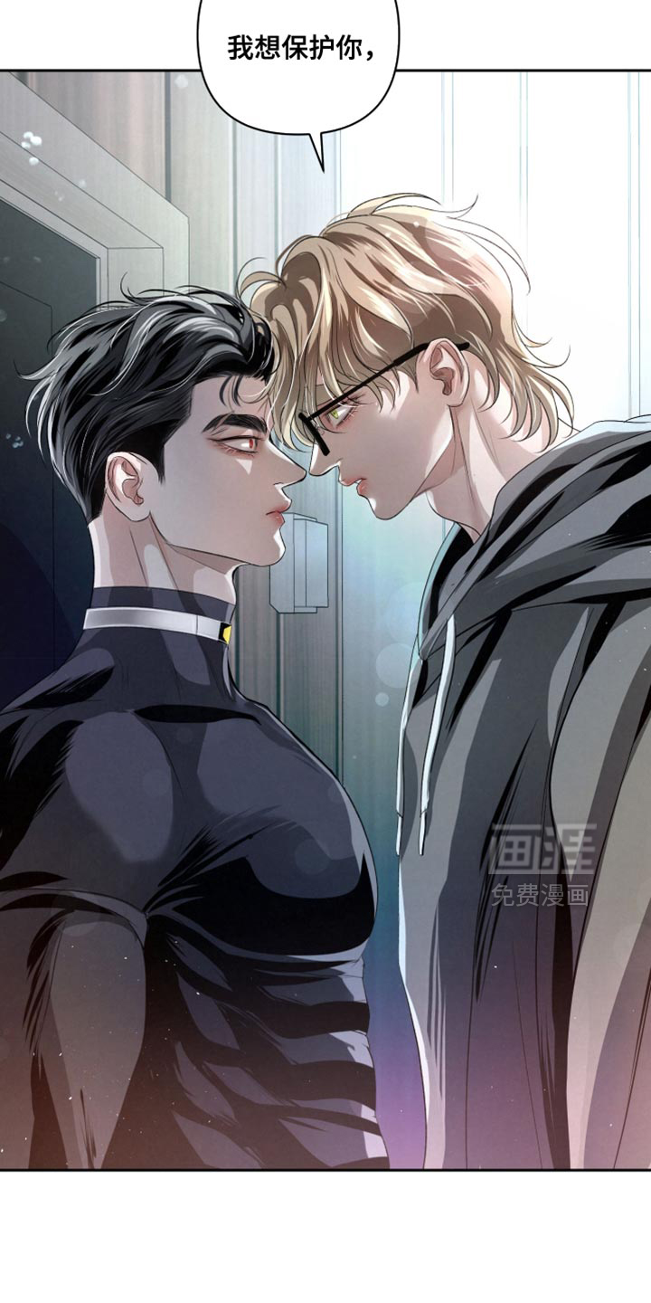 血液指南 第64话 第32页
