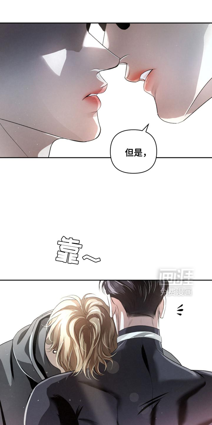 血液指南 第64话 第33页