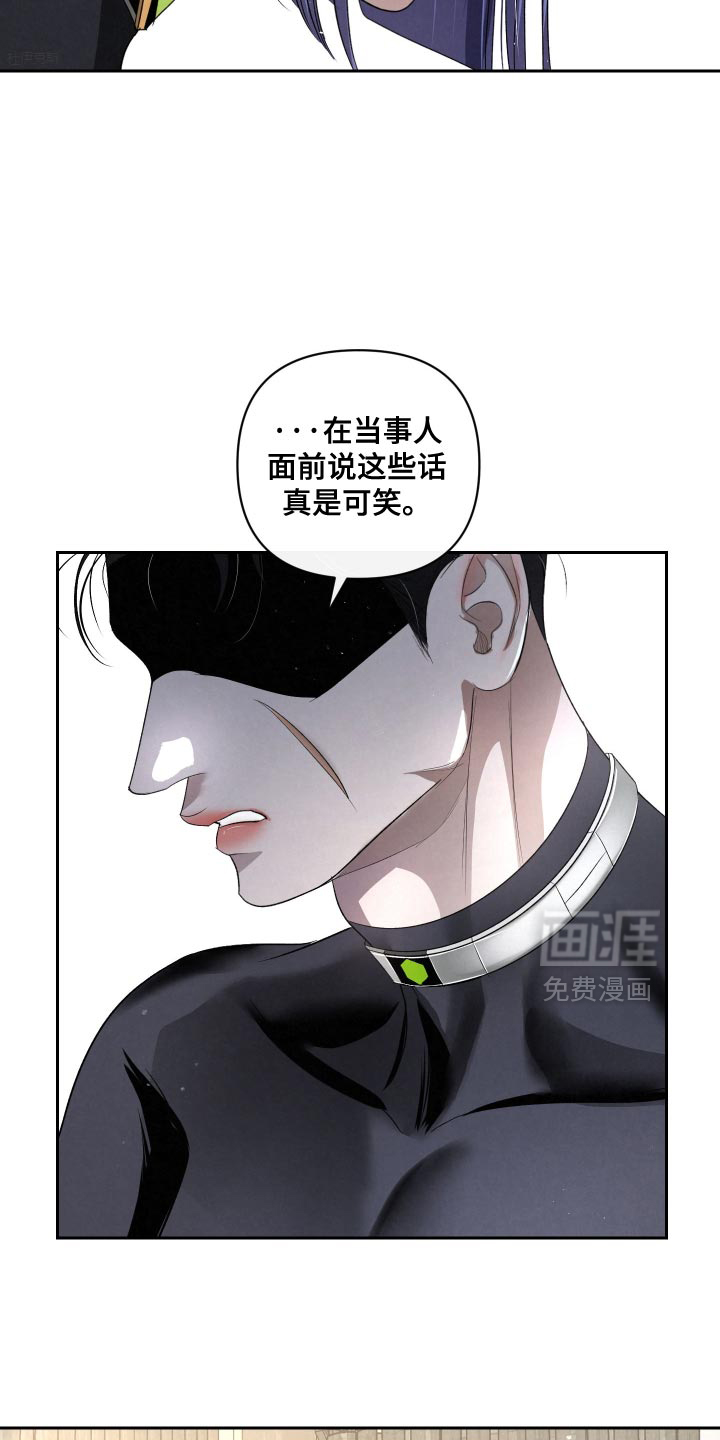 血液指南 第64话 第7页