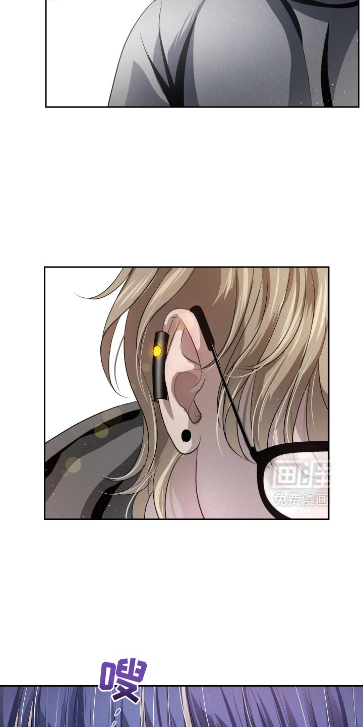 血液指南 第64话 第10页