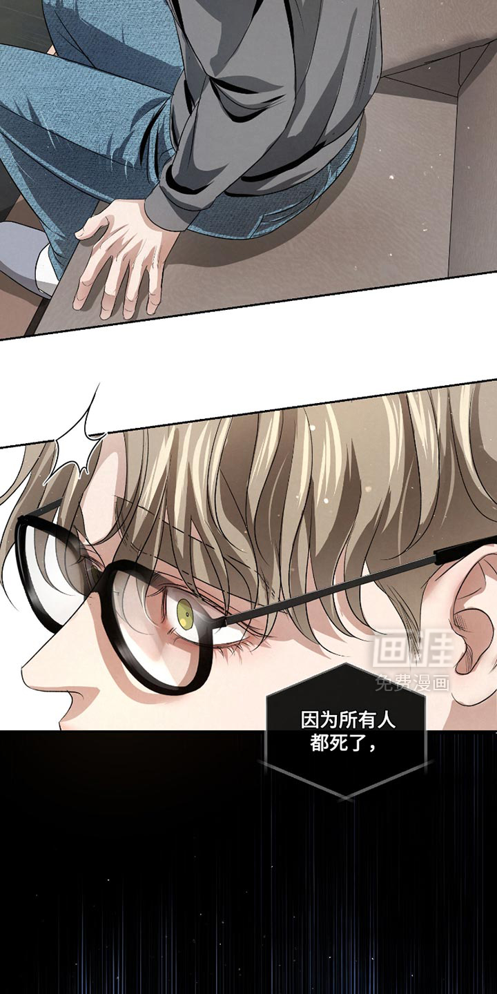 血液指南 第63话 第12页