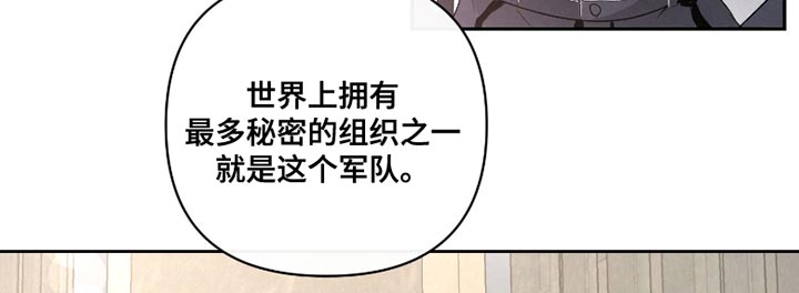 血液指南 第63话 第17页