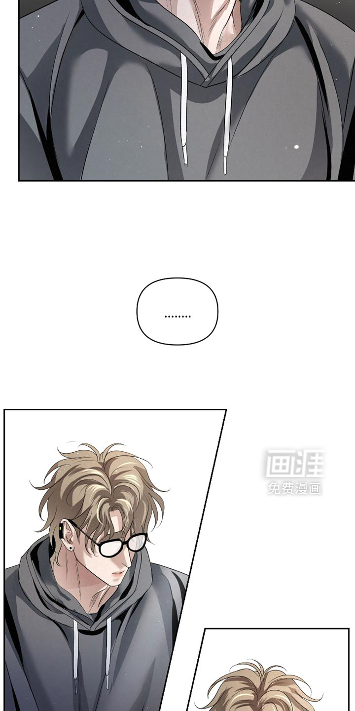 血液指南 第63话 第20页