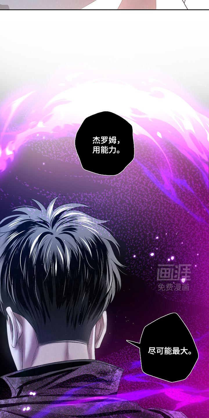 血液指南 第63话 第23页