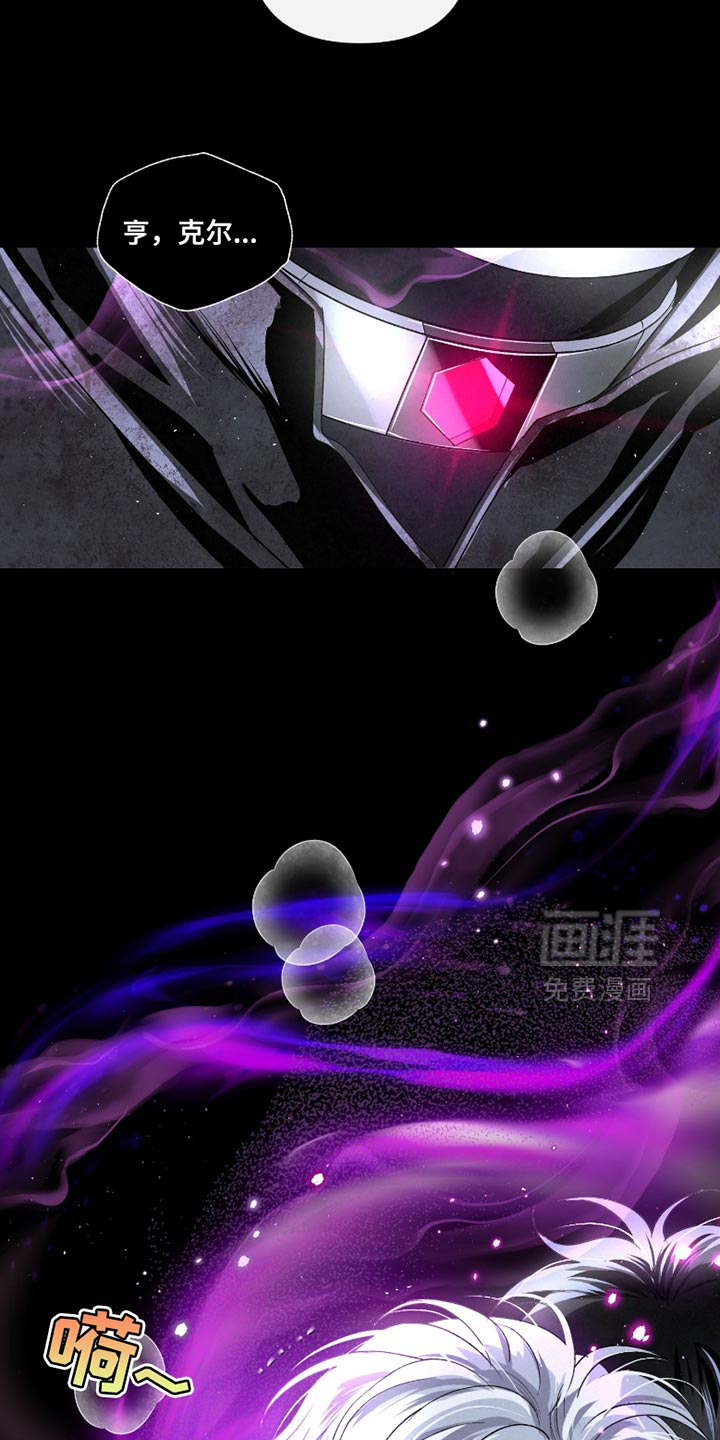 血液指南 第63话 第25页