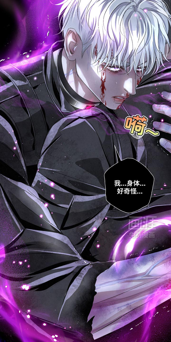 血液指南 第63话 第26页