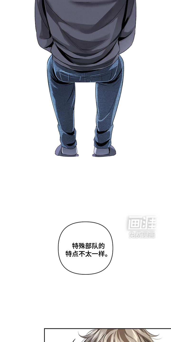 血液指南 第62话 第12页
