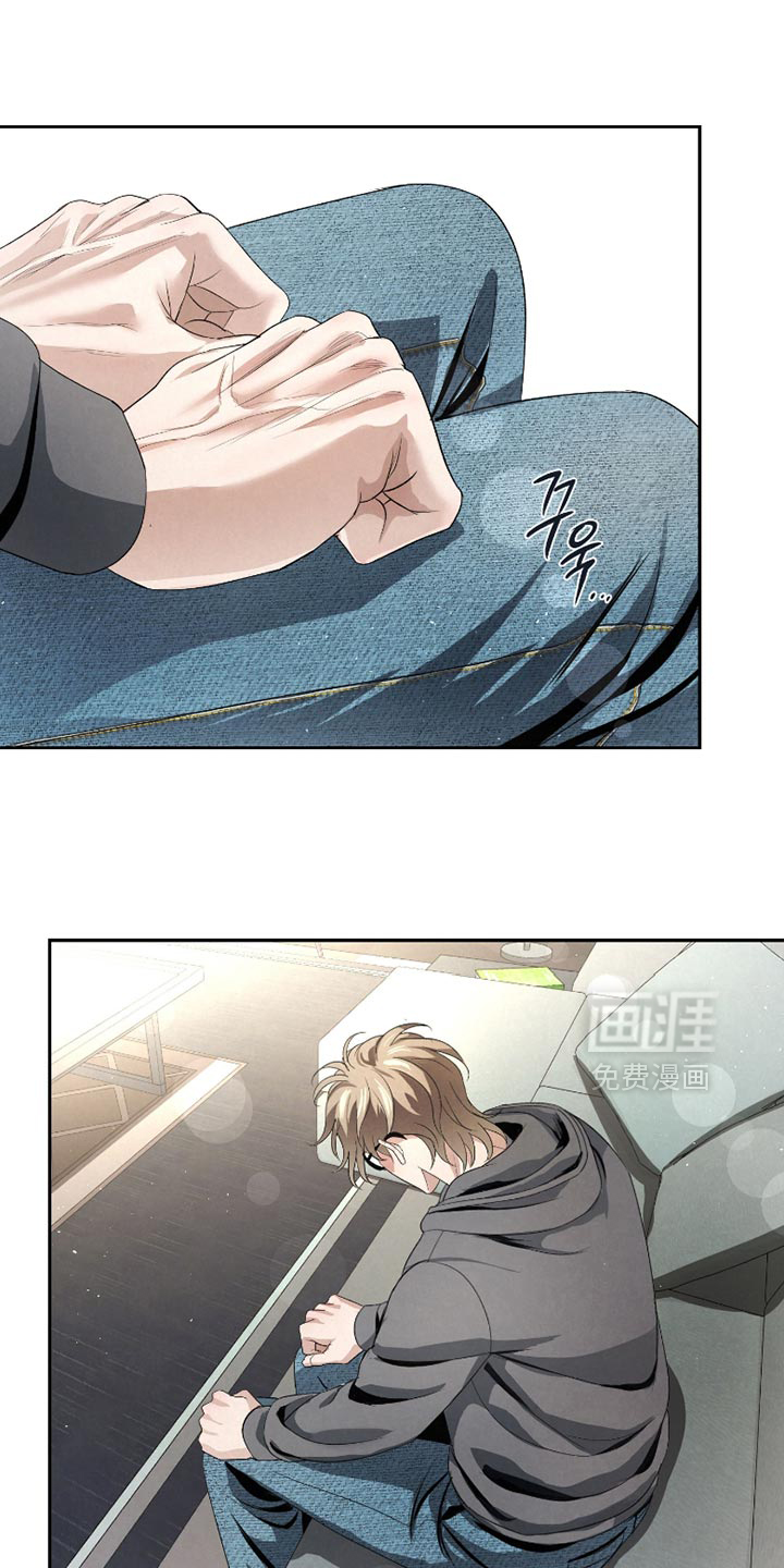 血液指南 第62话 第3页