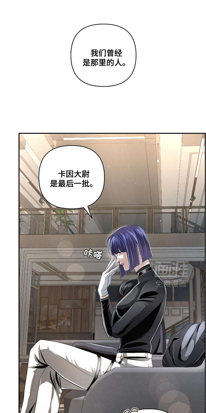血液指南 第62话 第24页