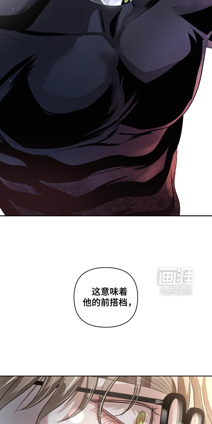 血液指南 第61话 第27页