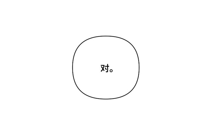 血液指南 第61话 第30页