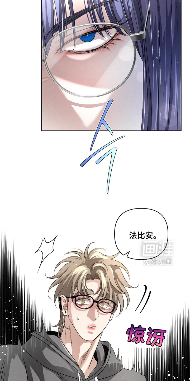 血液指南 第61话 第9页