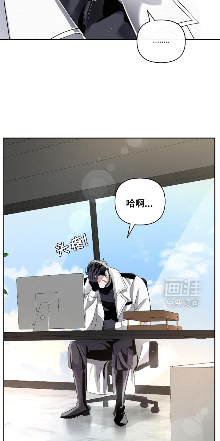 血液指南 第60话 第12页