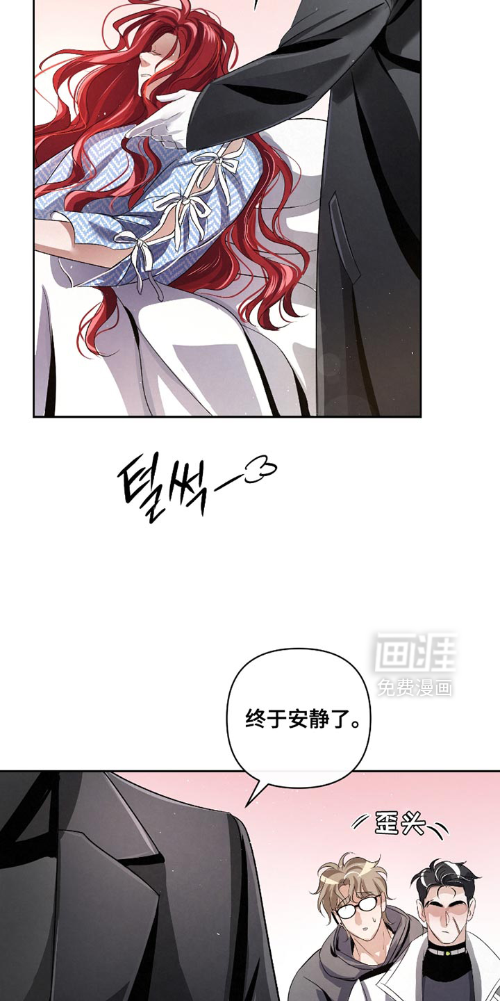 血液指南 第60话 第22页