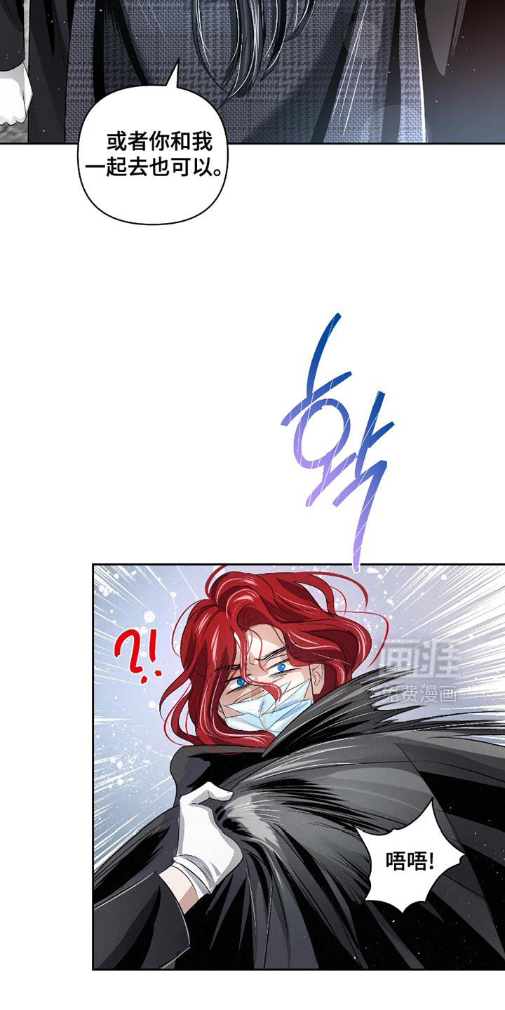 血液指南 第60话 第4页