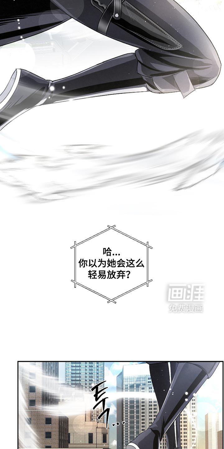 血液指南 第60话 第9页