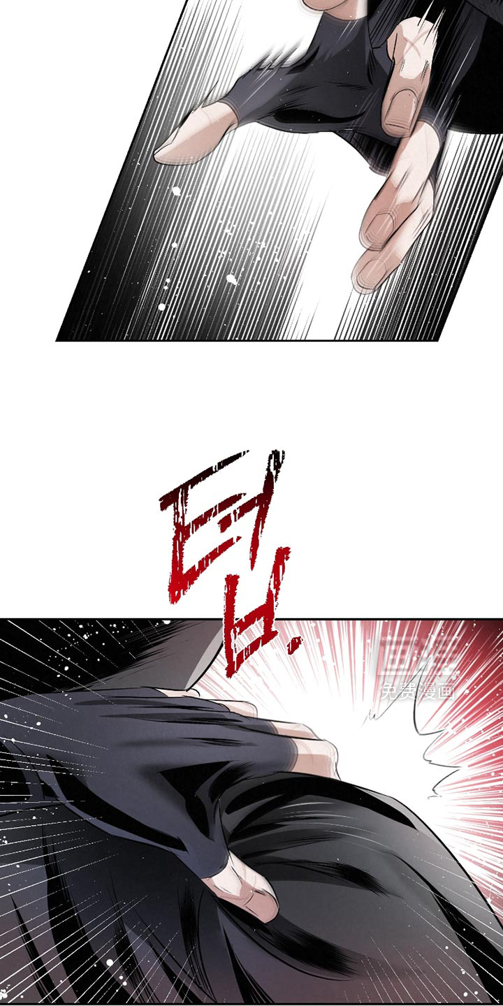 血液指南 第59话 第11页