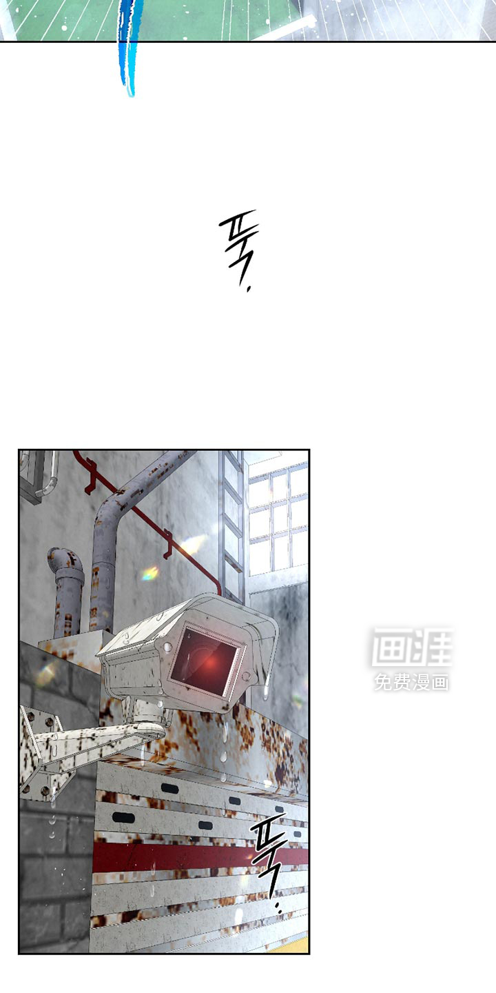 血液指南 第59话 第17页