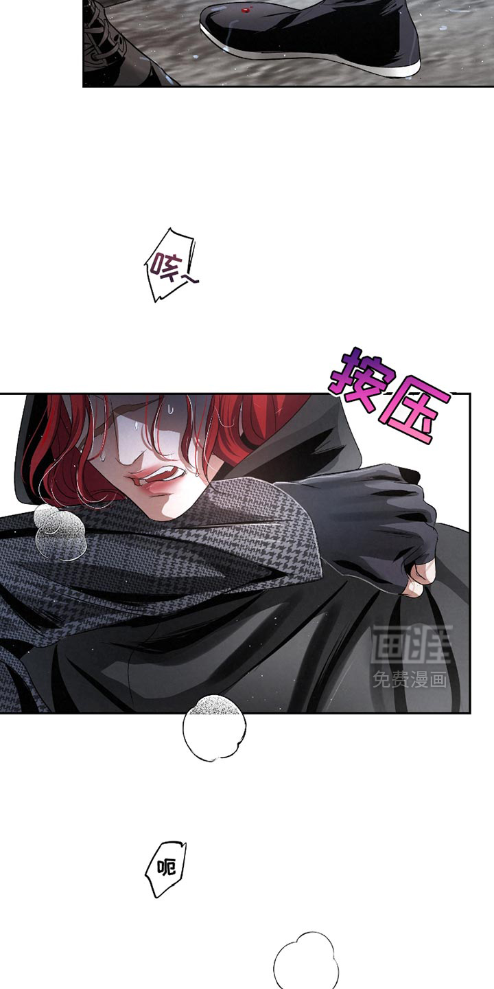 血液指南 第59话 第19页