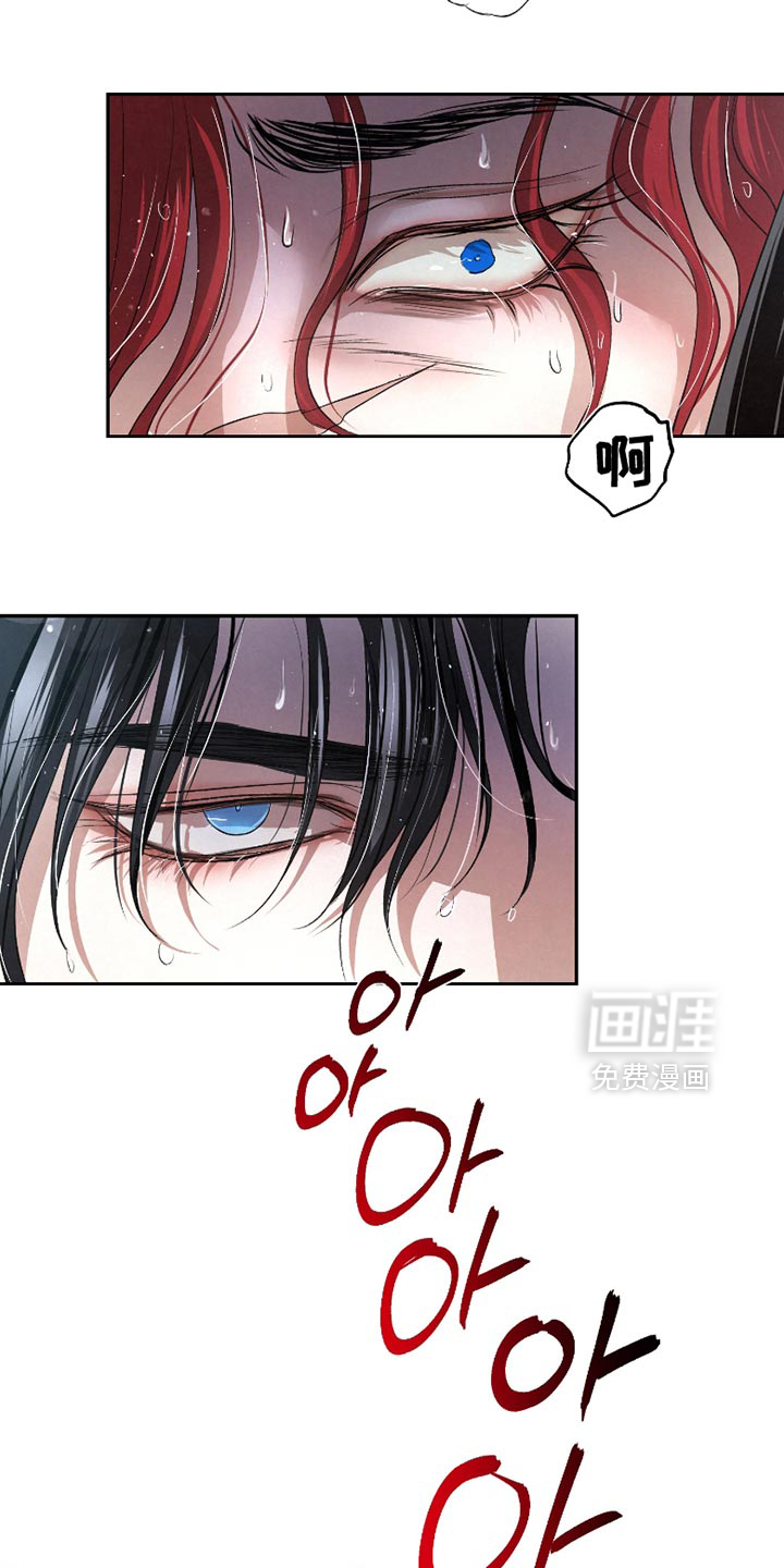血液指南 第59话 第20页