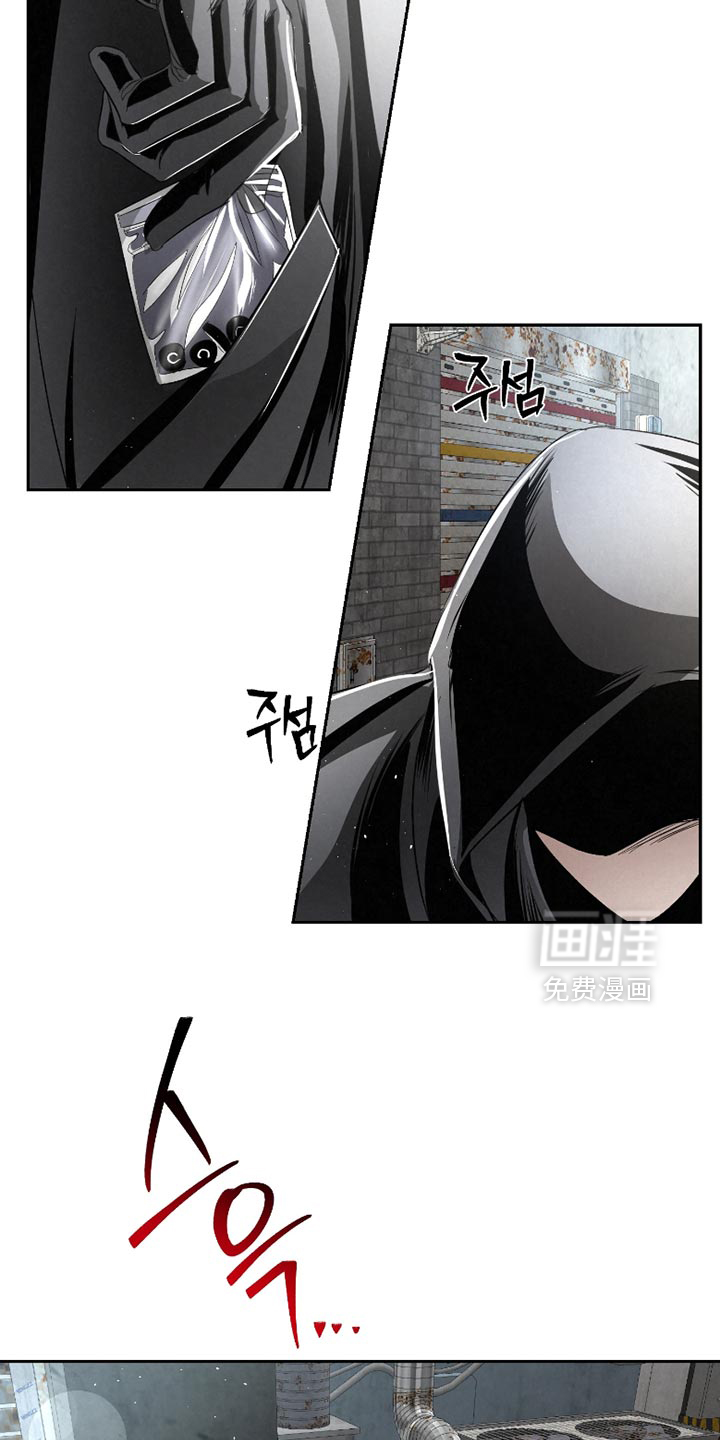血液指南 第59话 第3页