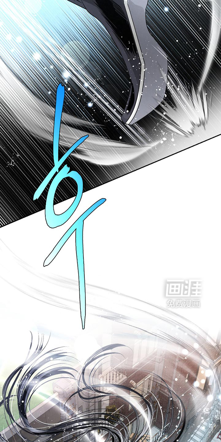 血液指南 第59话 第7页