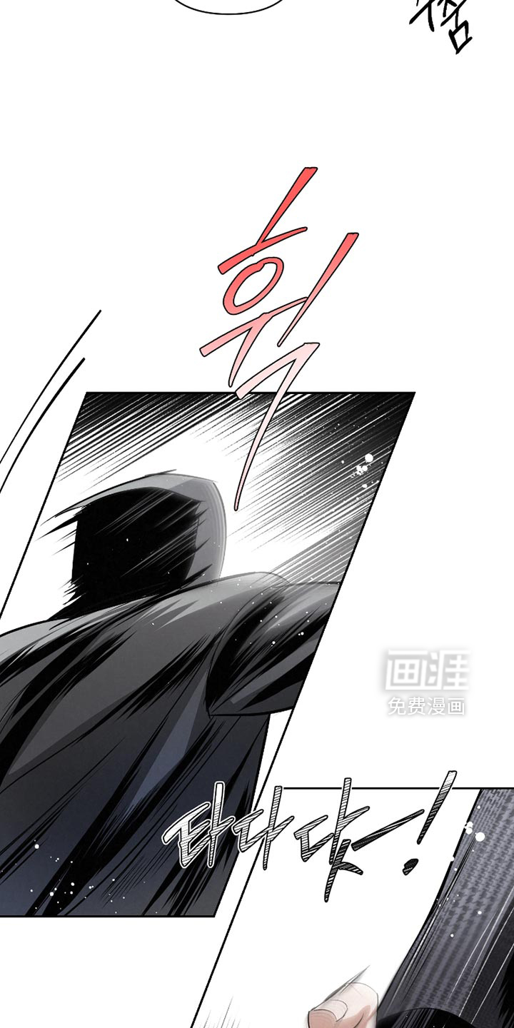 血液指南 第59话 第10页