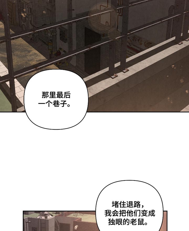血液指南 第58话 第16页