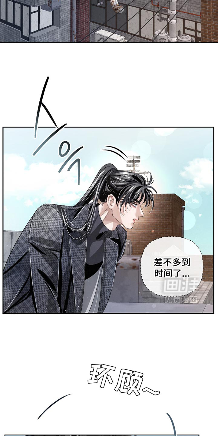 血液指南 第58话 第30页