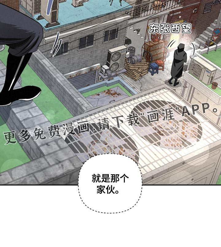 血液指南 第58话 第32页