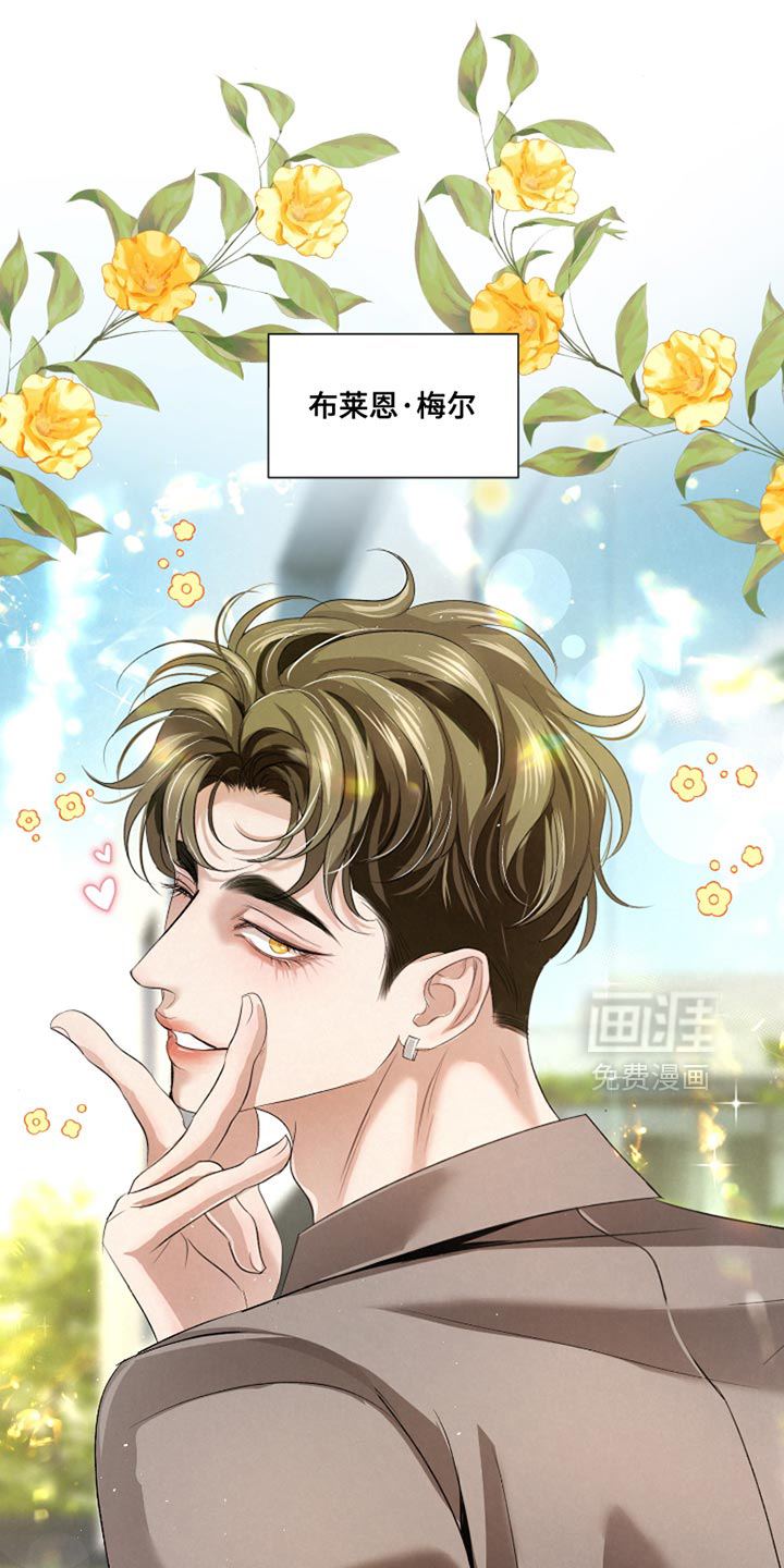 血液指南 第56话 第1页