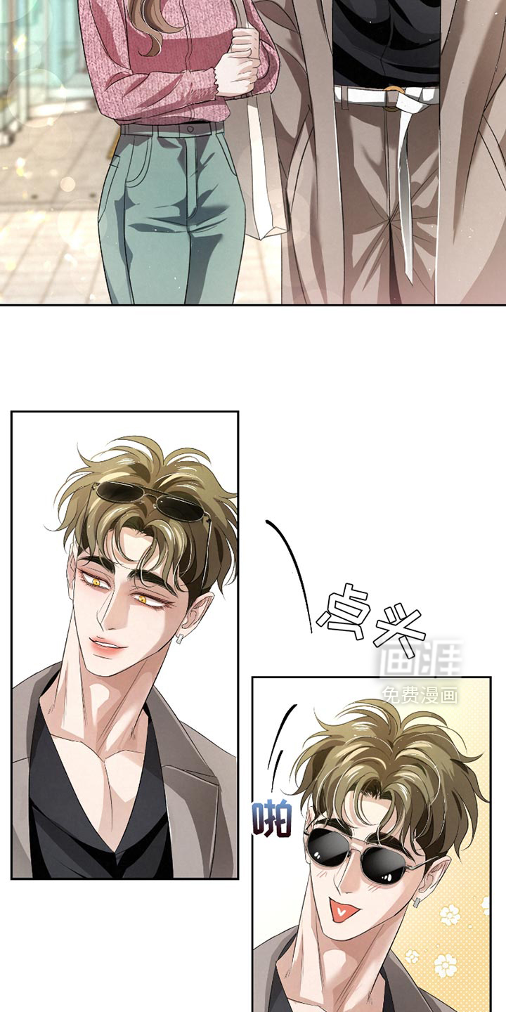血液指南 第56话 第8页